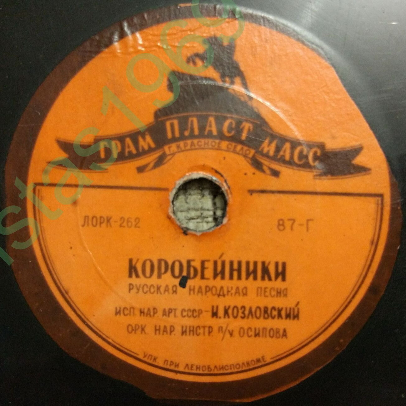 И. Козловский — На сопках Манчжурии / Коробейники