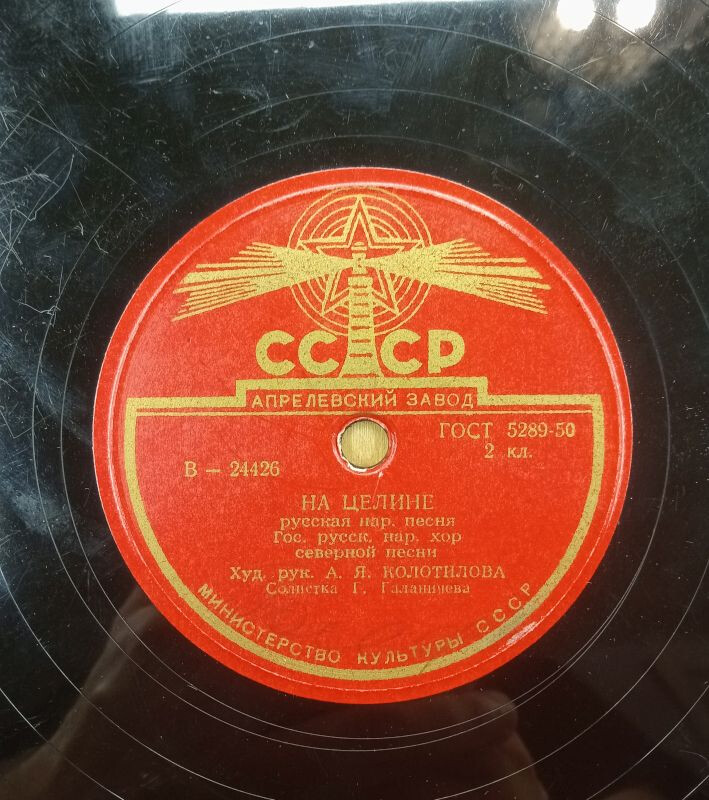 На целине / Шуточные частушки