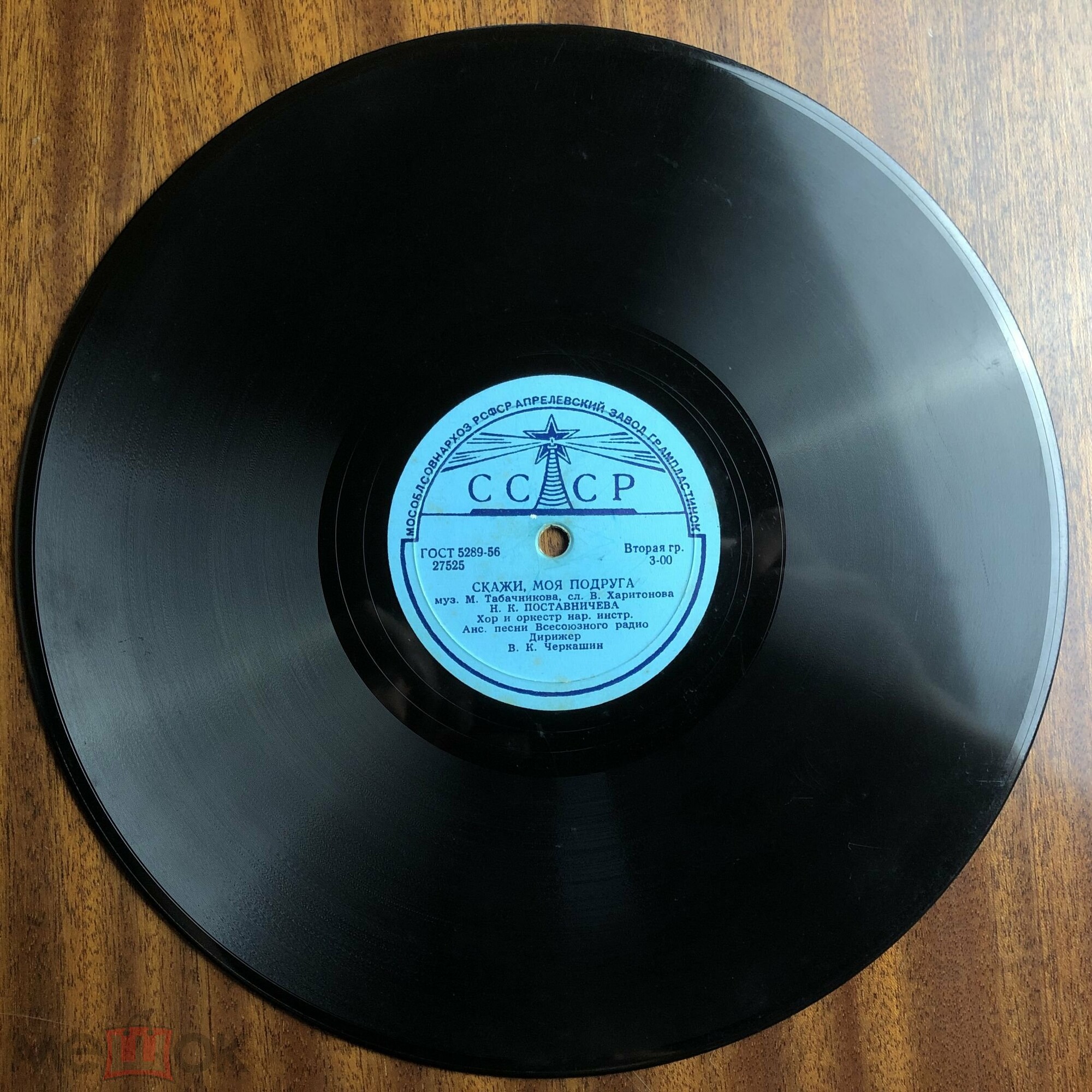 В. Трошин - Тихий дождь // Н. Поставничева - Скажи, моя подруга