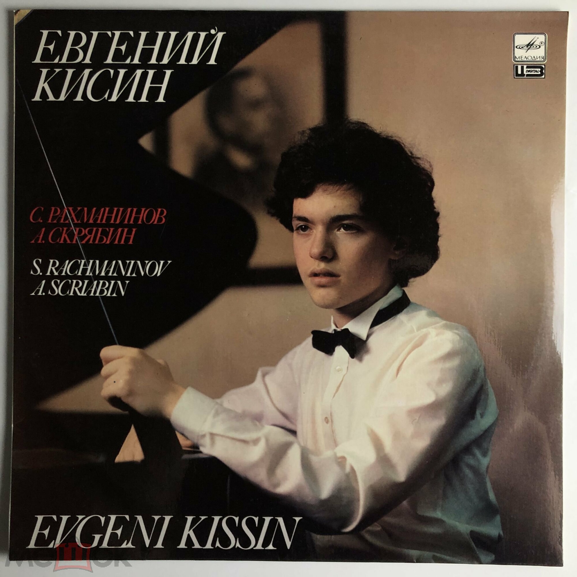 Евгений КИСИН (фортепиано): Произведения С. Рахманинова и А. Скрябина