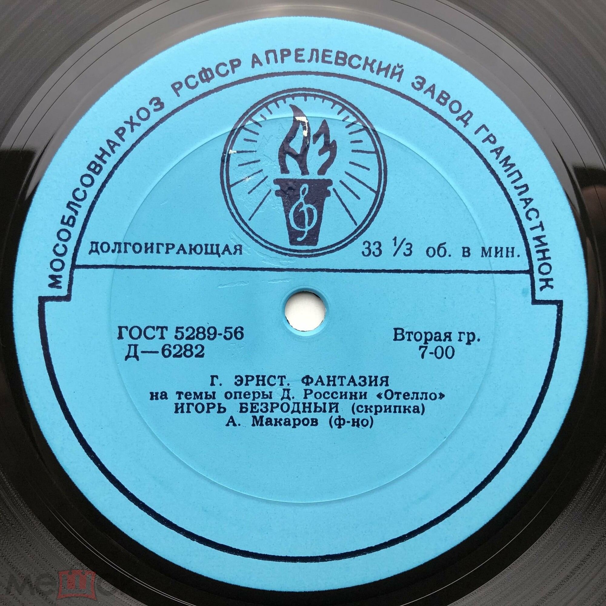 Игорь БЕЗРОДНЫЙ (скрипка)