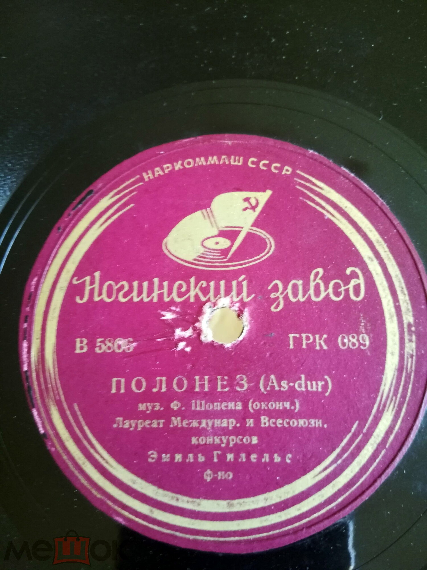 Эмиль Гилельс (ф-но) - Ф. Шопен: Полонез