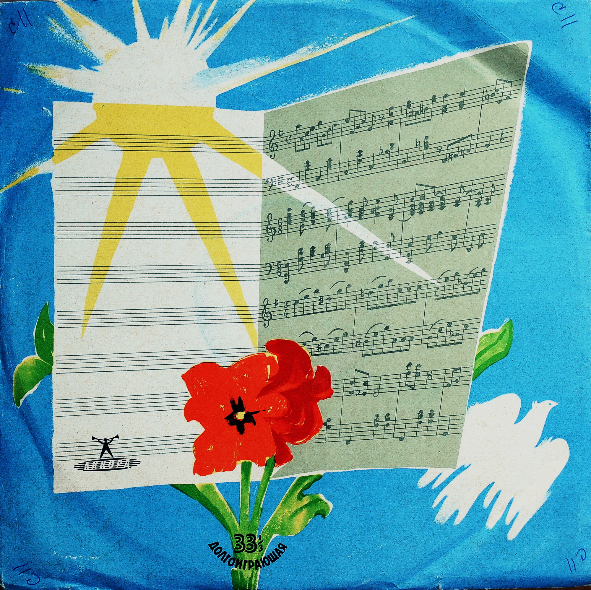 Владимир СОФРОНИЦКИЙ (ф-но)