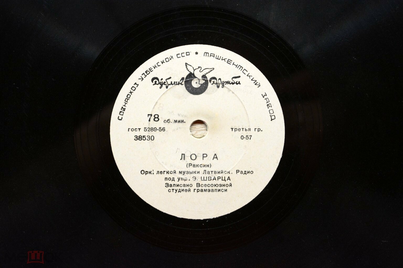 Орк. легкой музыки Латвийского радио под упр. Э. Шварца – Ты волнуешь меня / Лора