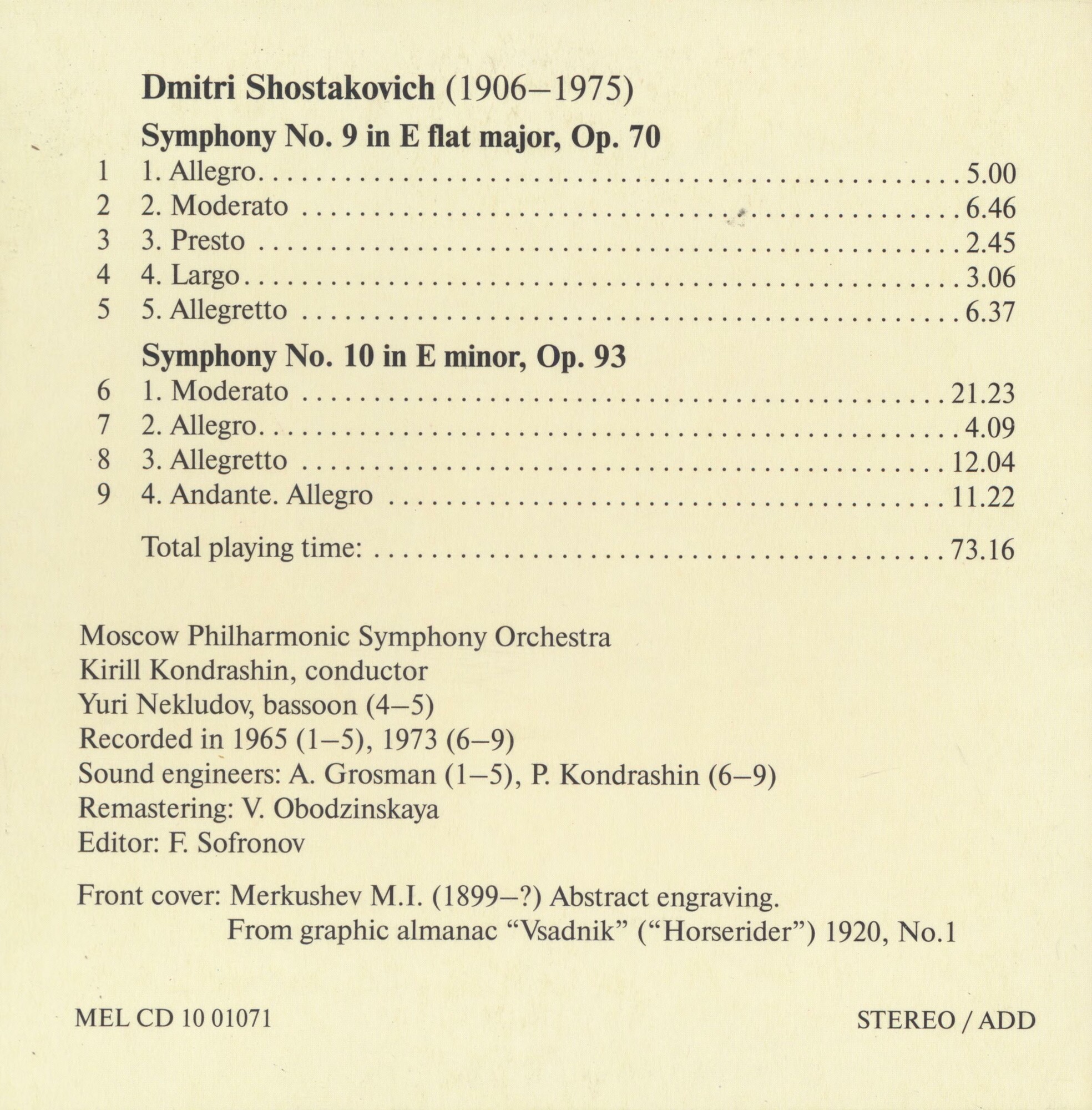 Шостакович. Симфонии. Кондрашин