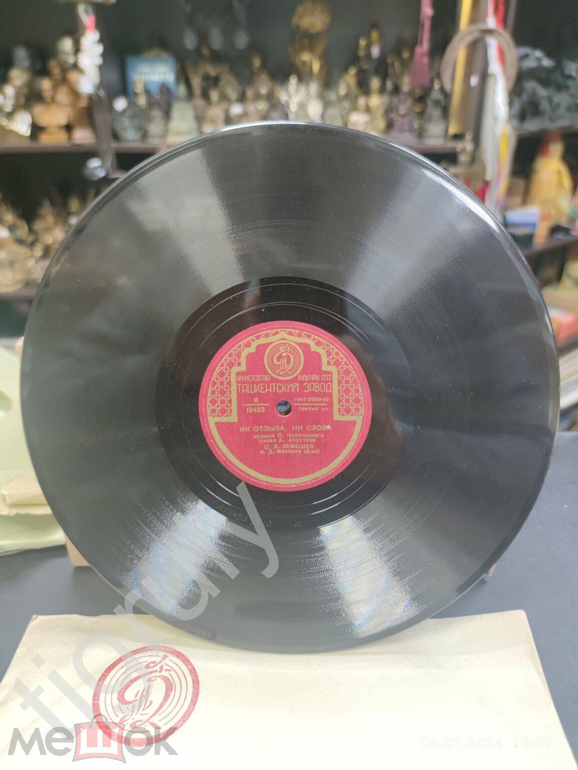 С. Лемешев — Ни отзыва, ни слова / Как мне больно