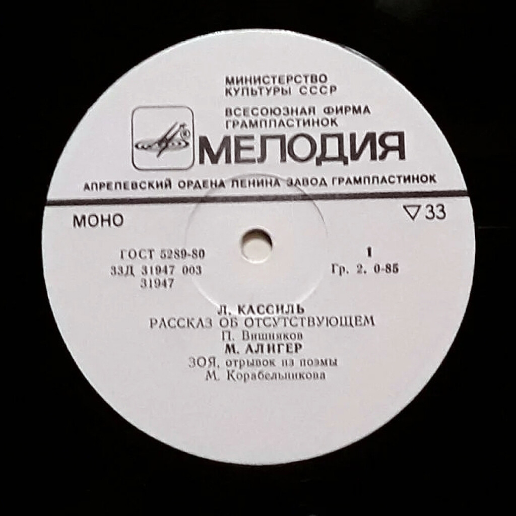 О юных героях войны