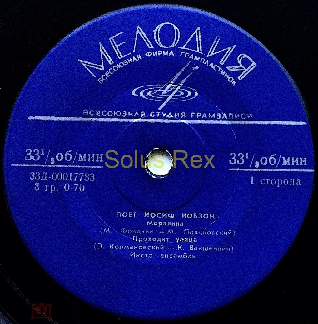 Поет Иосиф Кобзон