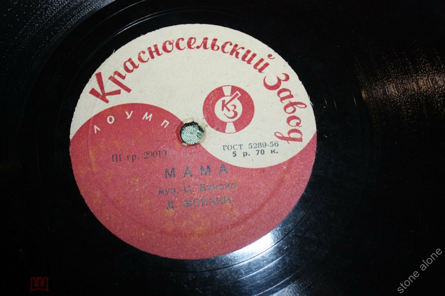 Поют участники VI фестиваля (Италия)
