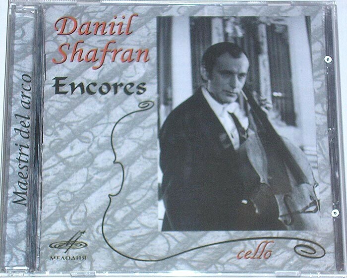 Даниил ШАФРАН (виолончель). Encores
