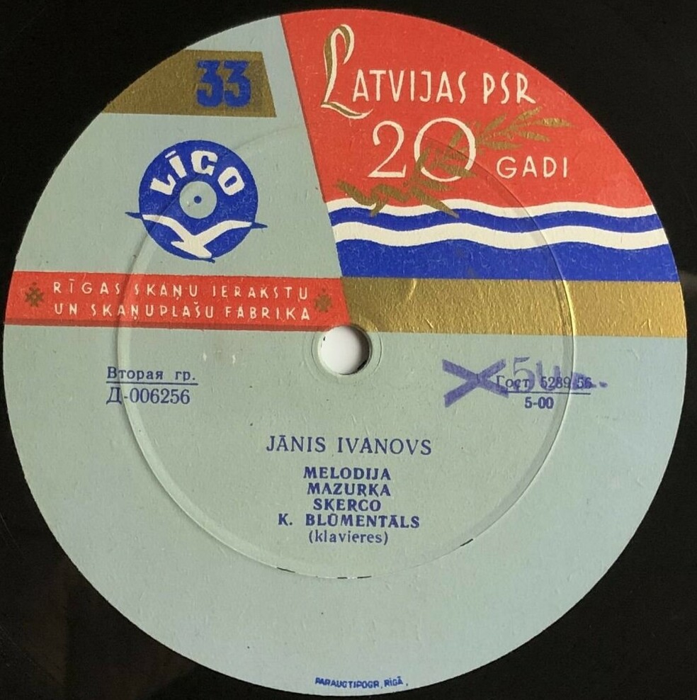 Jānis Ivanovs / Я. ИВАНОВ