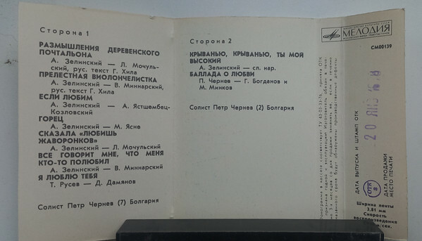 Вокально инструментальный ансамбль "Скальды"