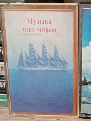 Музыка над морем