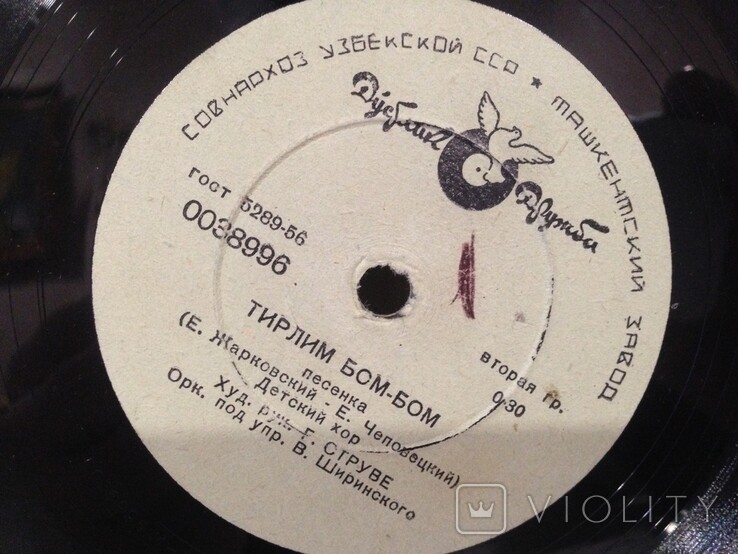 Хоровая студия "Пионерия". худ. рук. Г. СТРУВЕ