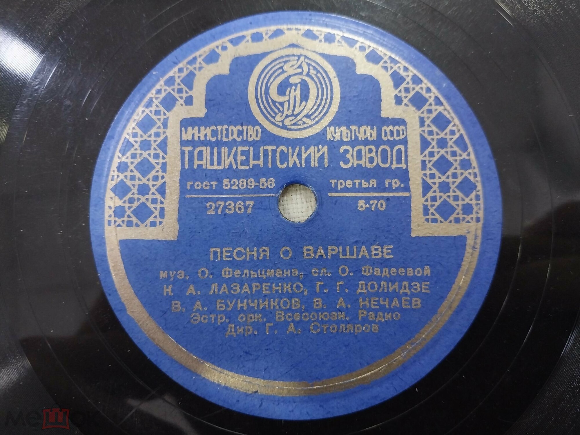К. Лазаренко - Вишневый сад // К. Лазаренко, Г. Долидзе, В. Бунчиков, В. Нечаев - Песня о Варшаве