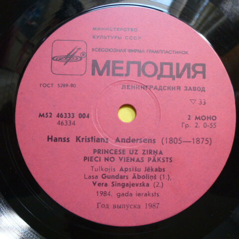 Г. X. АНДЕРСЕН: Сказки