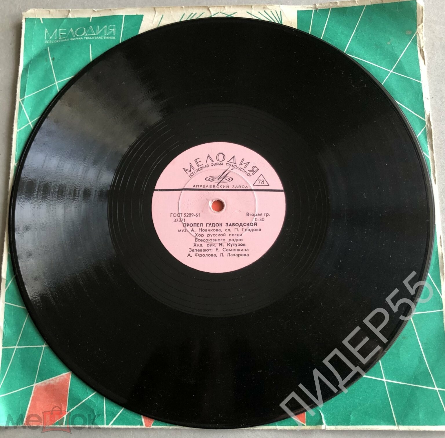 Хор русской песни ВР — Пропел гудок заводской / Дорога