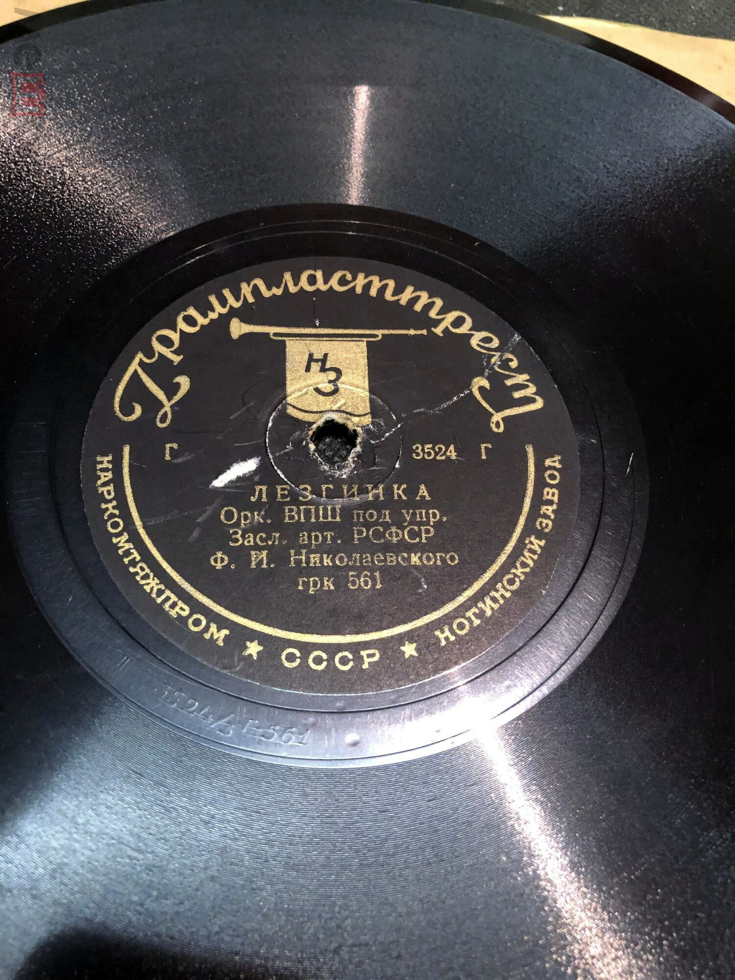 Духовой оркестр ВПШ - Чардаш / Лезгинка