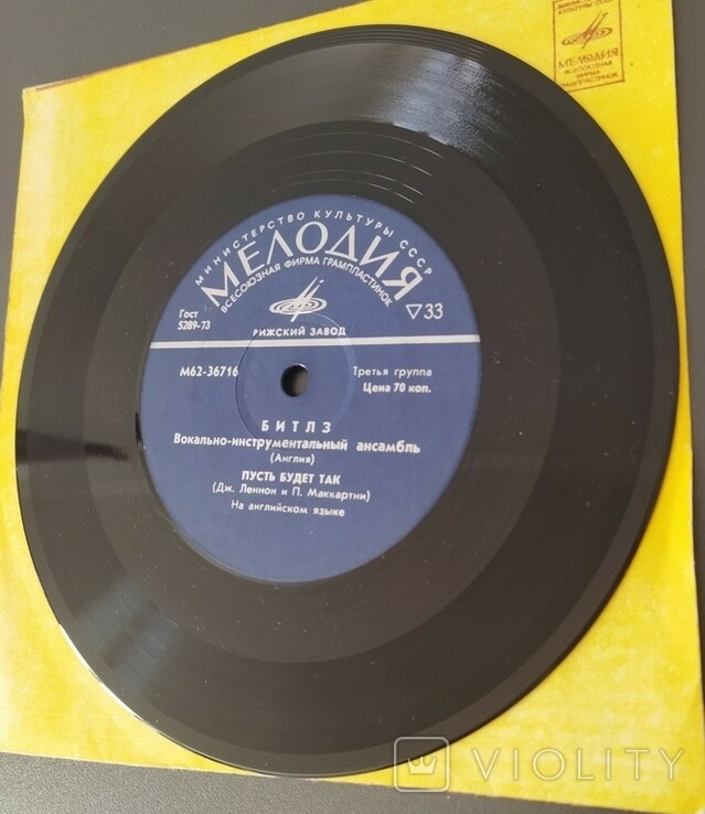 Эстрадные мелодии (3 пластинки)