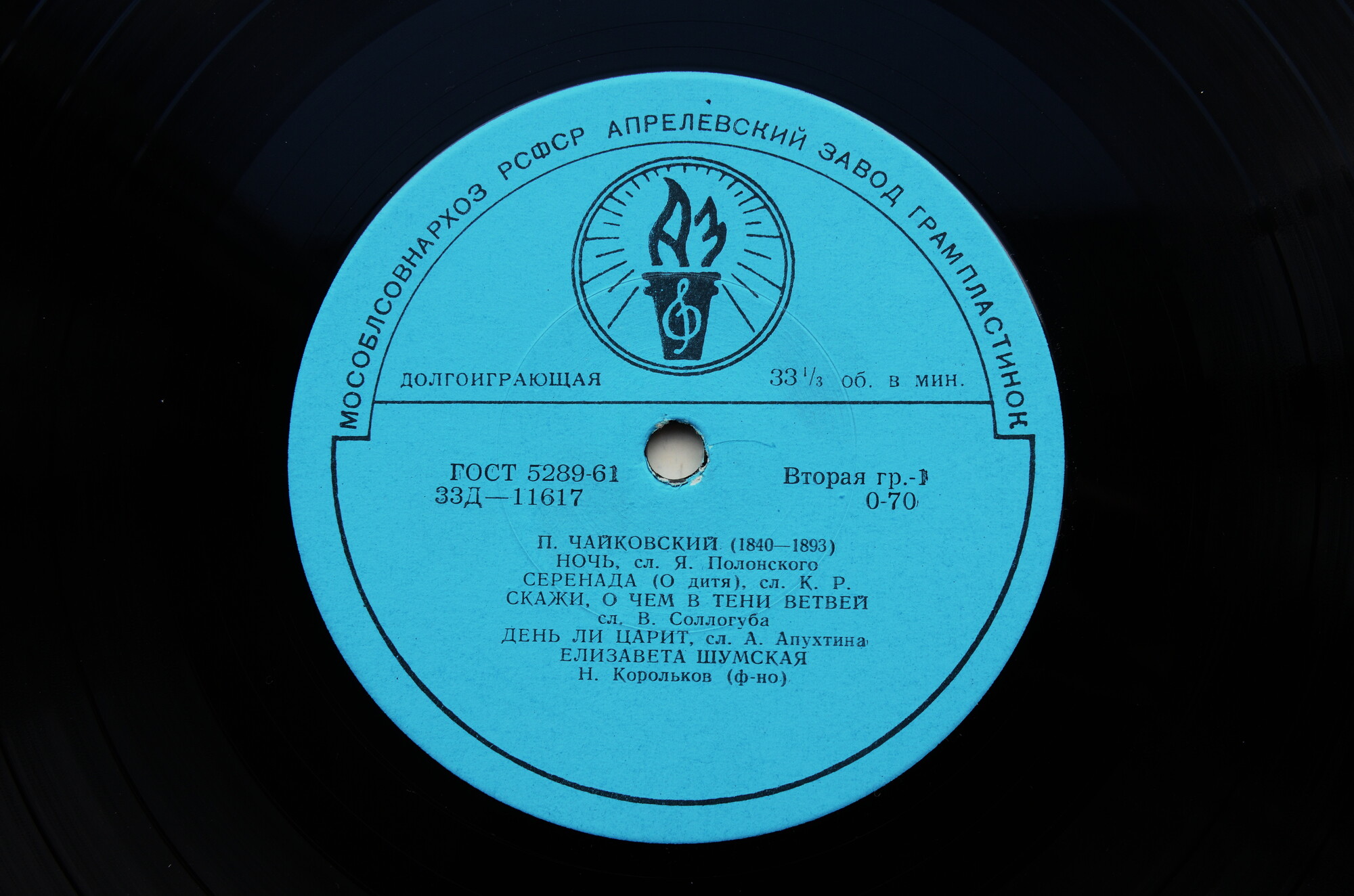 Елизавета ШУМСКАЯ (сопрано)