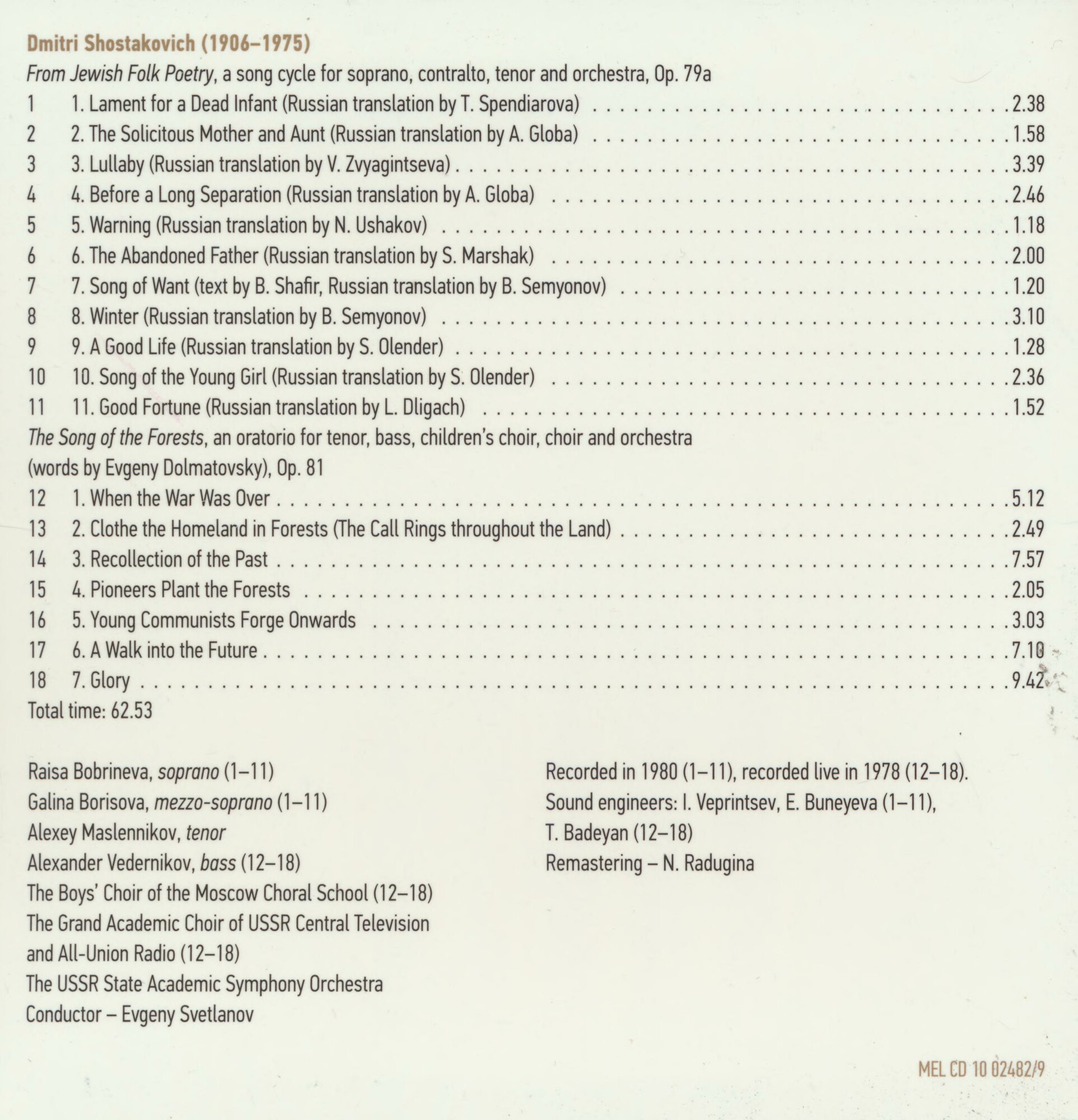 Антология русской симфонической музыки. Том 3