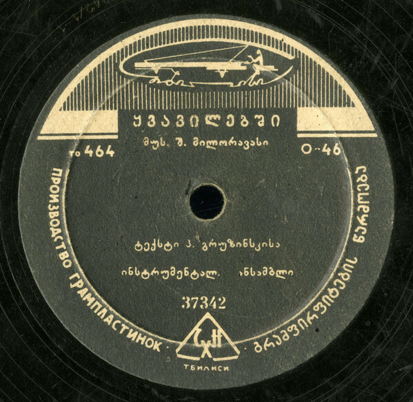 Песня о друге // В цветах