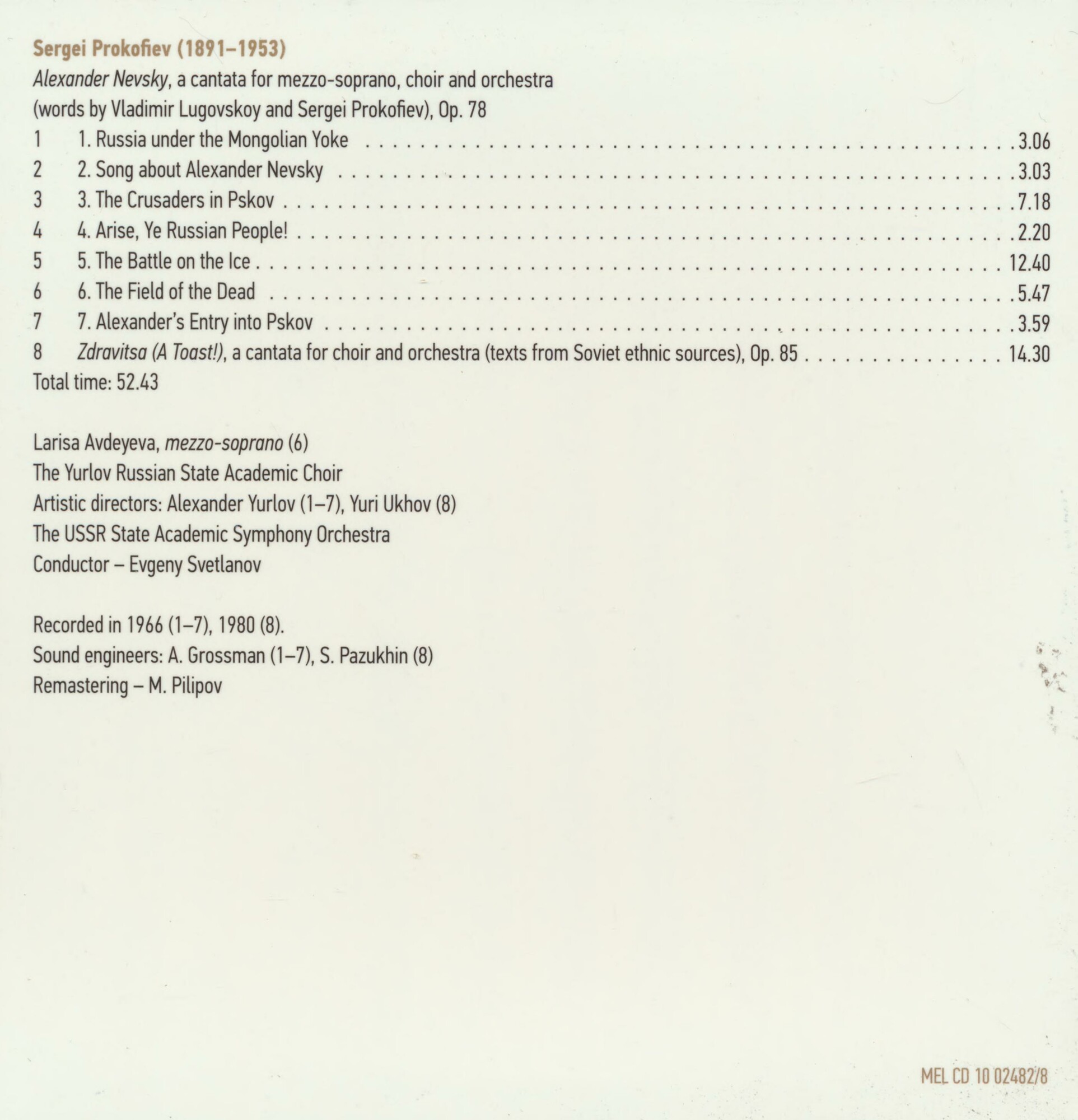 Антология русской симфонической музыки. Том 3