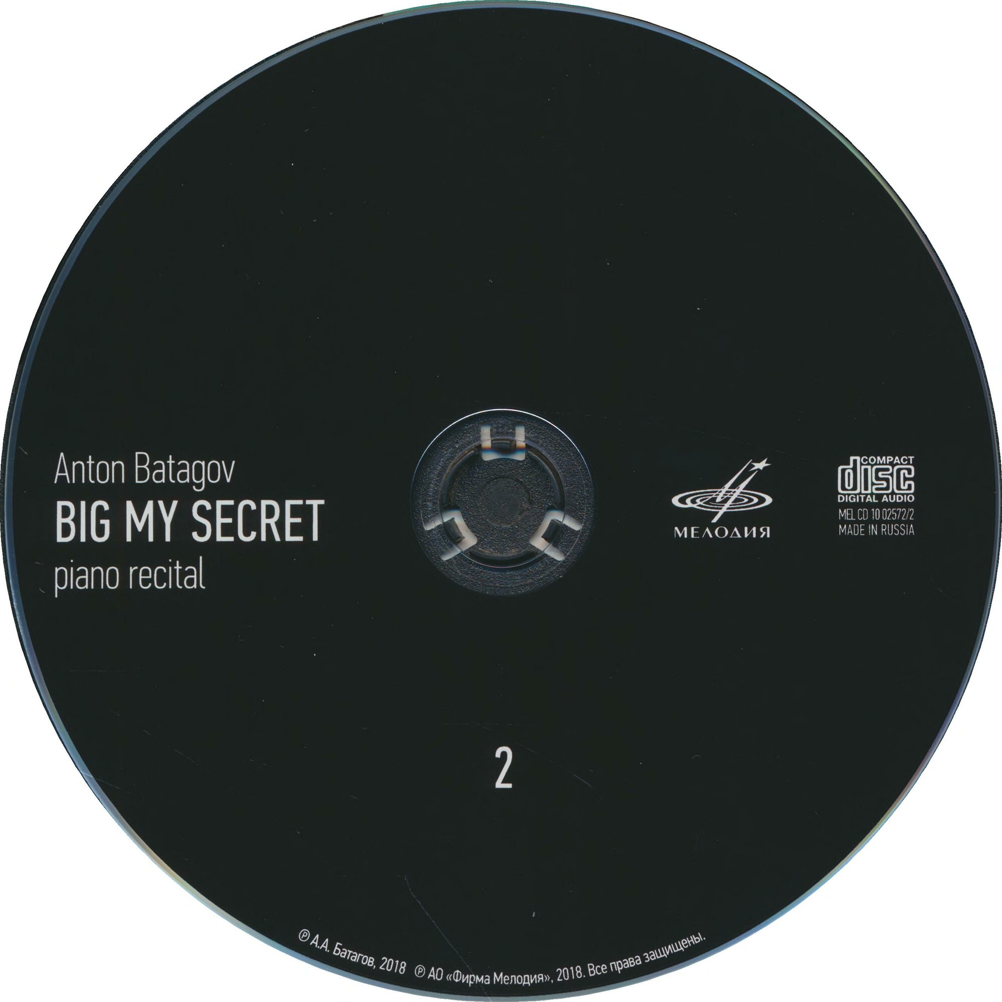 Антон Батагов. "Big my secret" (Live)