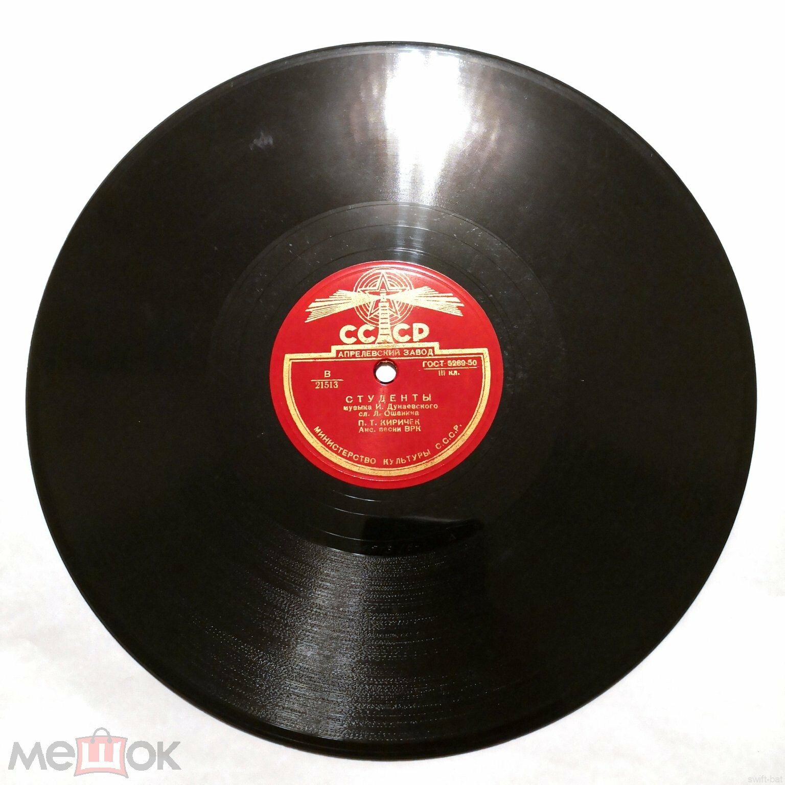 Боевой марш студентов // Студенты