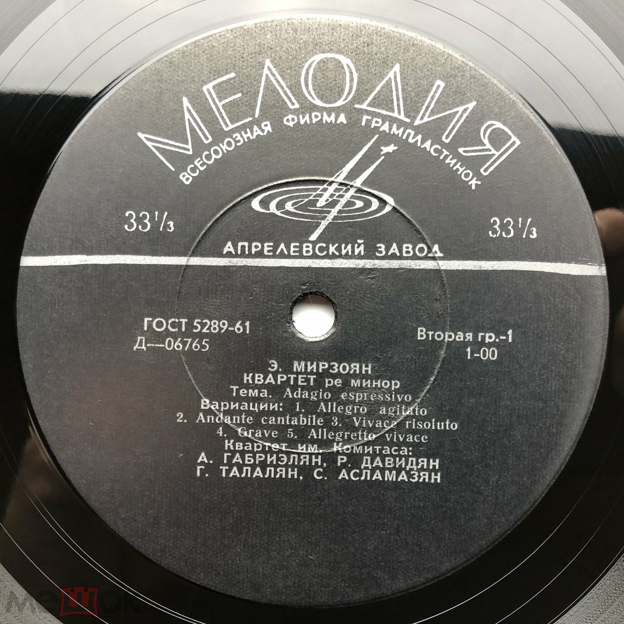 Квартет им. Комитаса (произведения Э. Мирзояна и Комитаса)