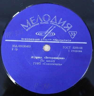 Журнал "Ветеринария". Журнал "Молочное и мясное скотоводство"