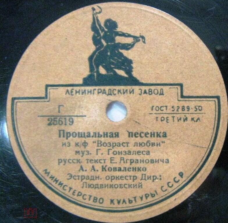 А. А. Коваленко - Прощальная песенка / Студенческая песня