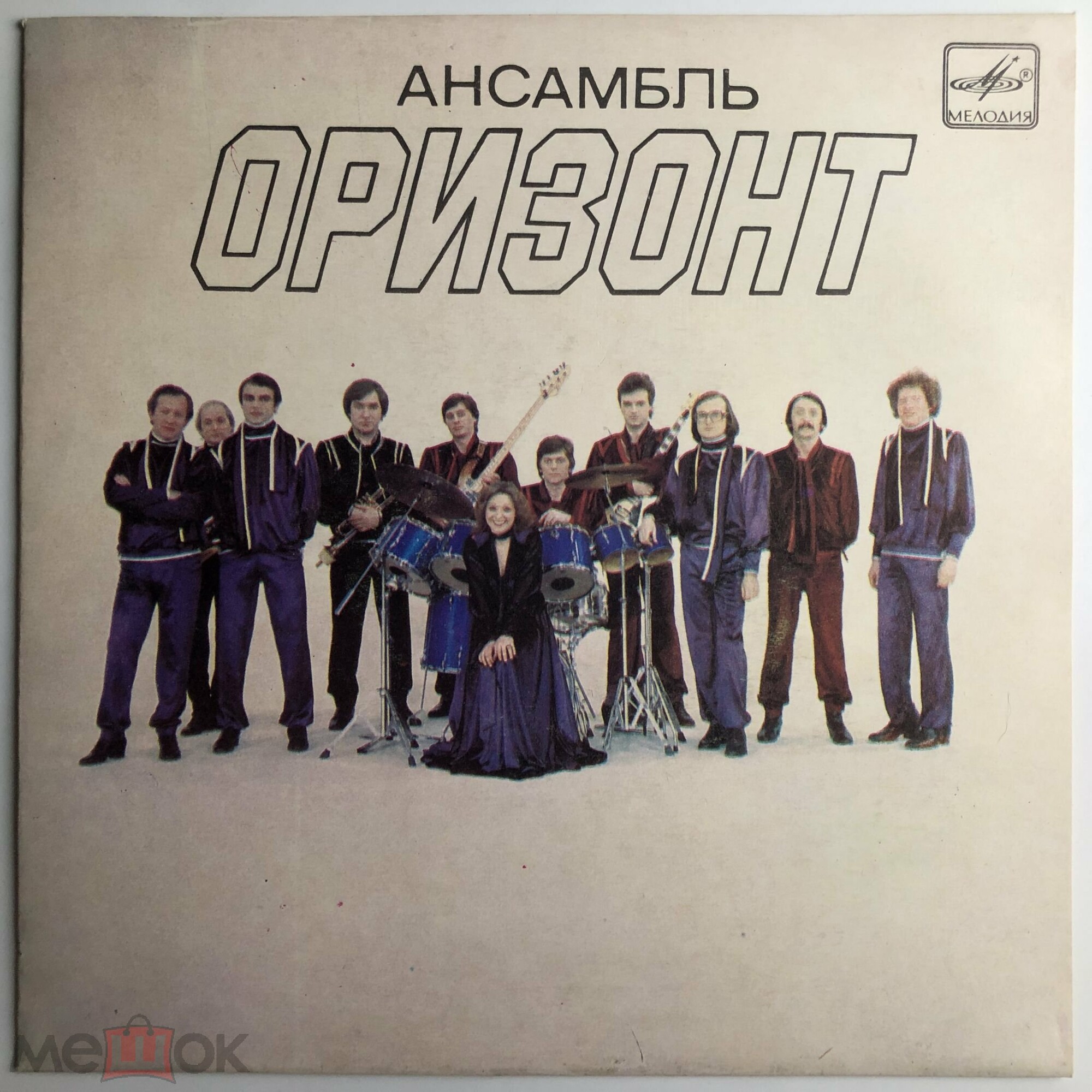 Ансамбль «ОРИЗОНТ», руководитель Олег Мильштейн