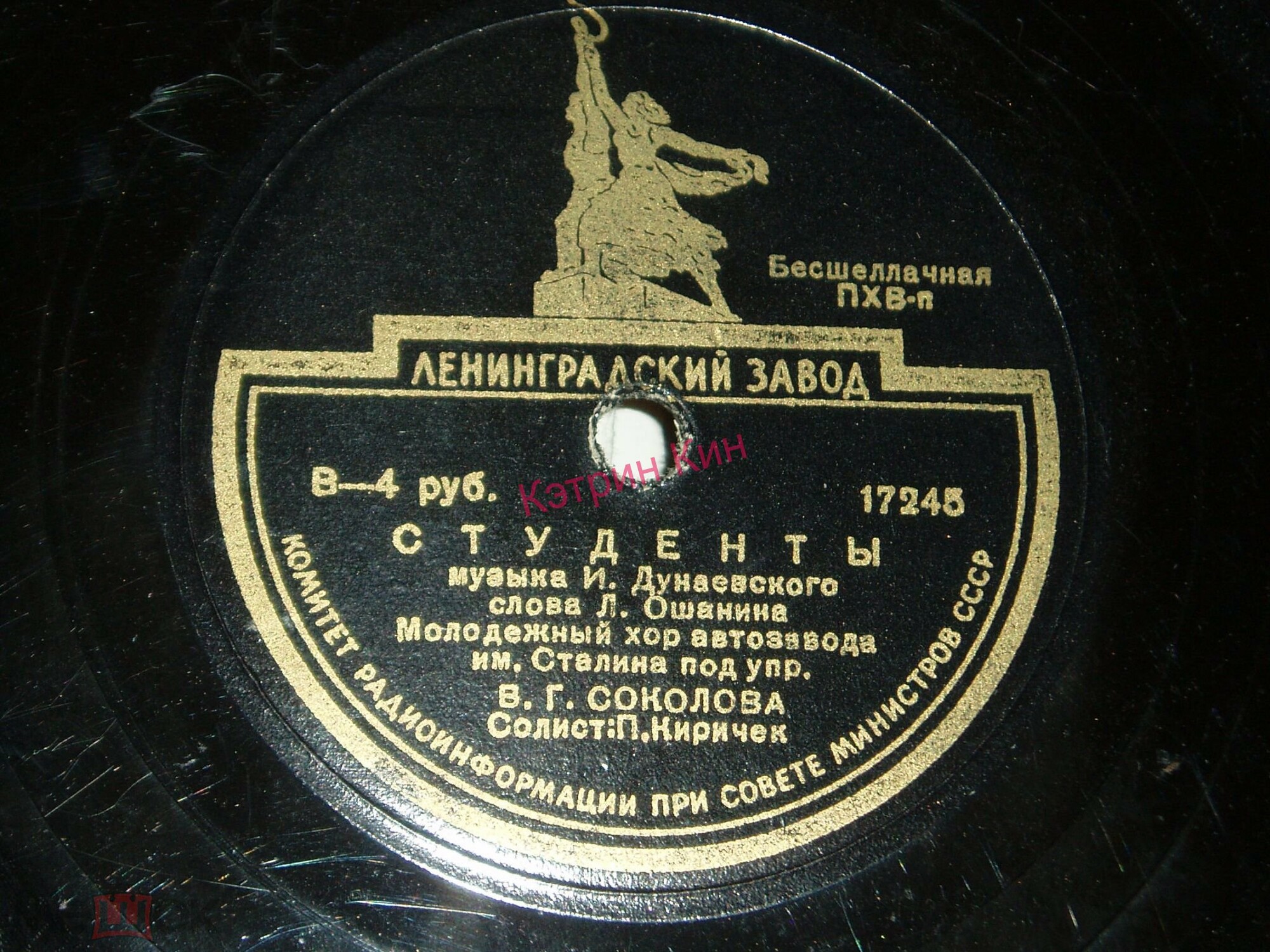 Студенты // Боевой марш студентов