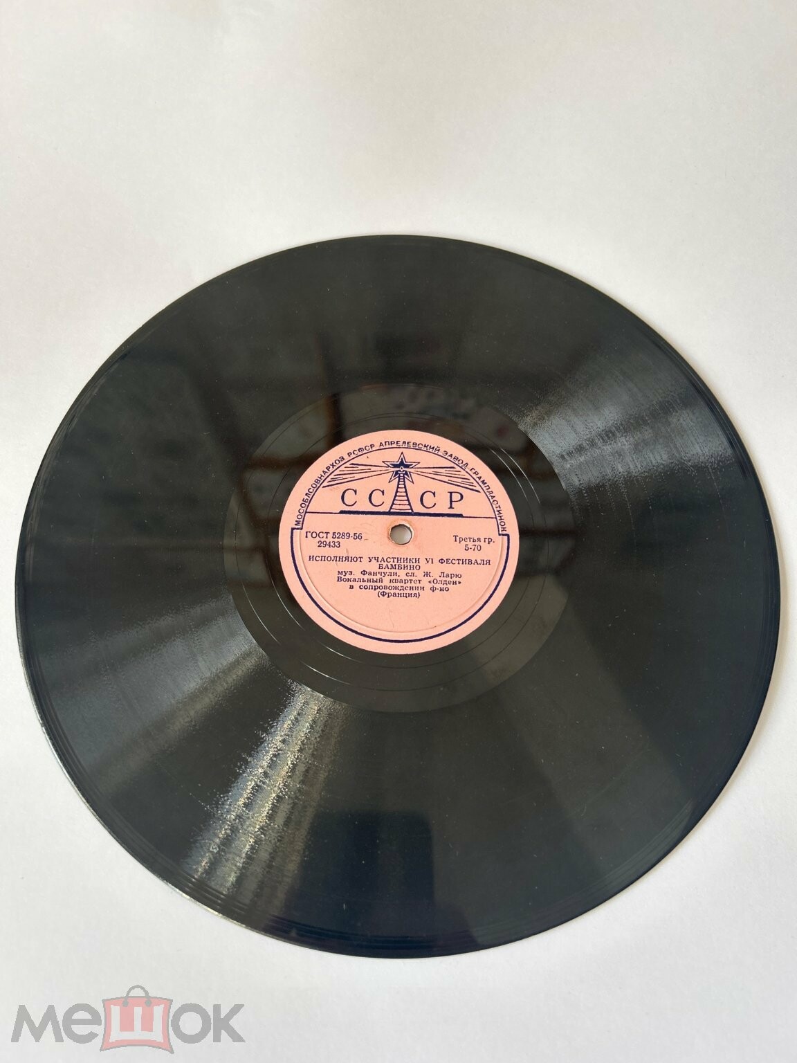 Исполняют участники VI фестиваля (Франция)