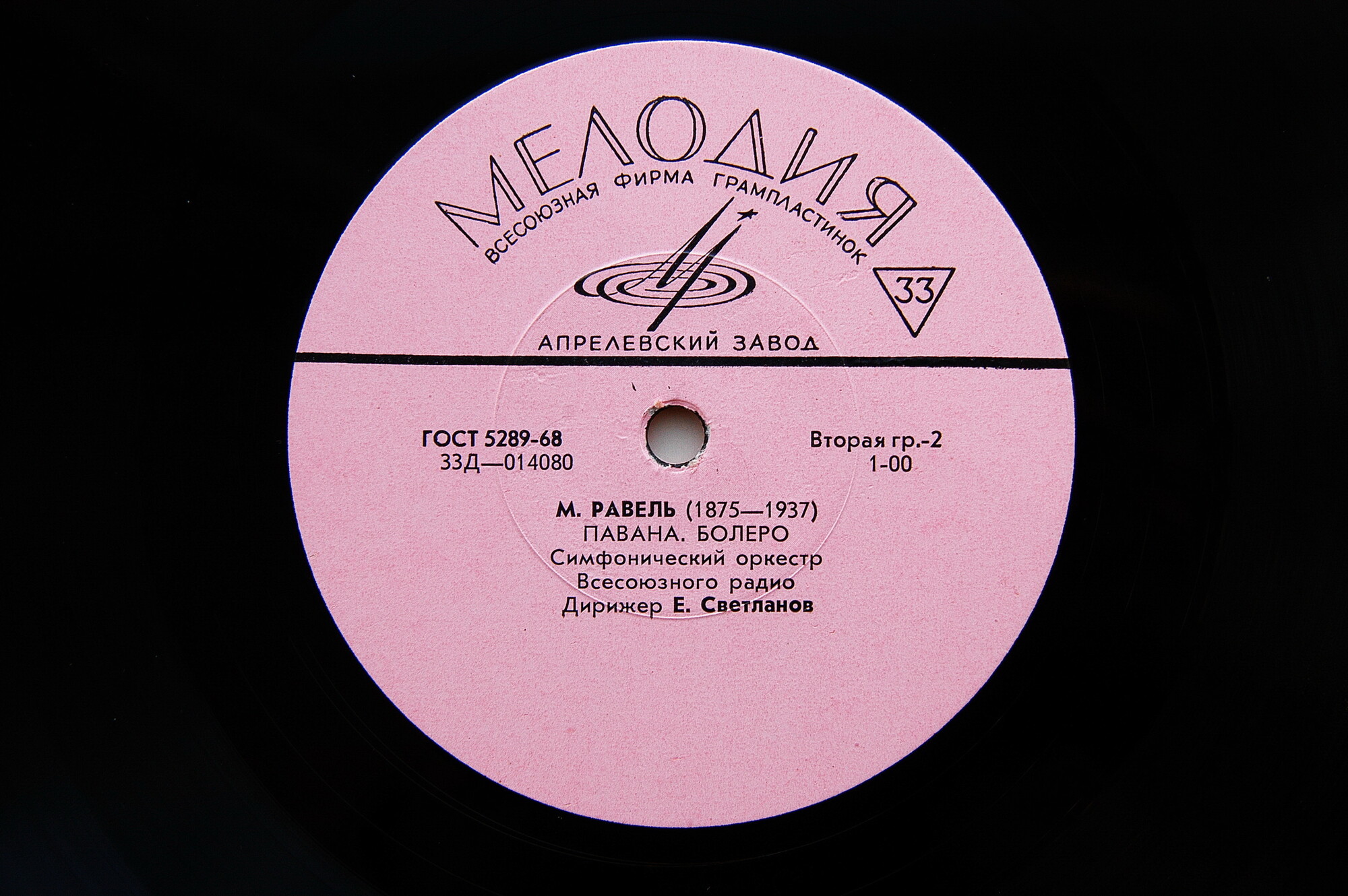 Клод Дебюсси (Achille-Claude Debussy), Морис Равель (Joseph Maurice Ravel)