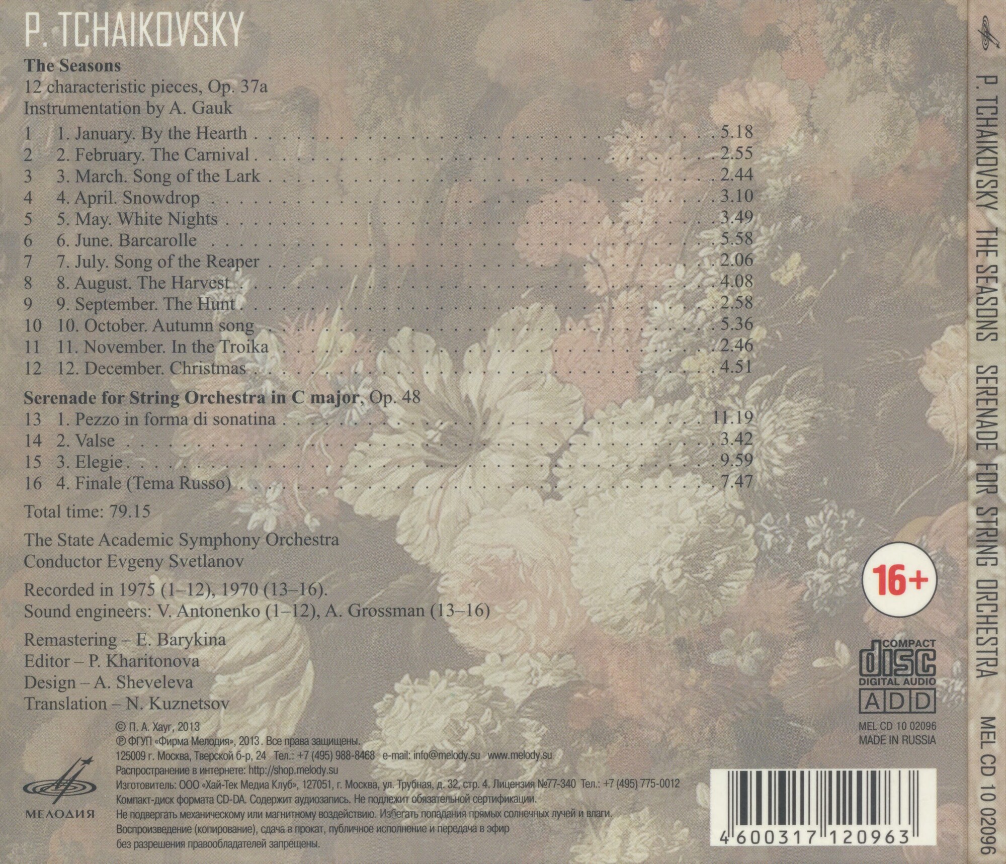 Tchaikovsky The Seasons,Serenade for Strings