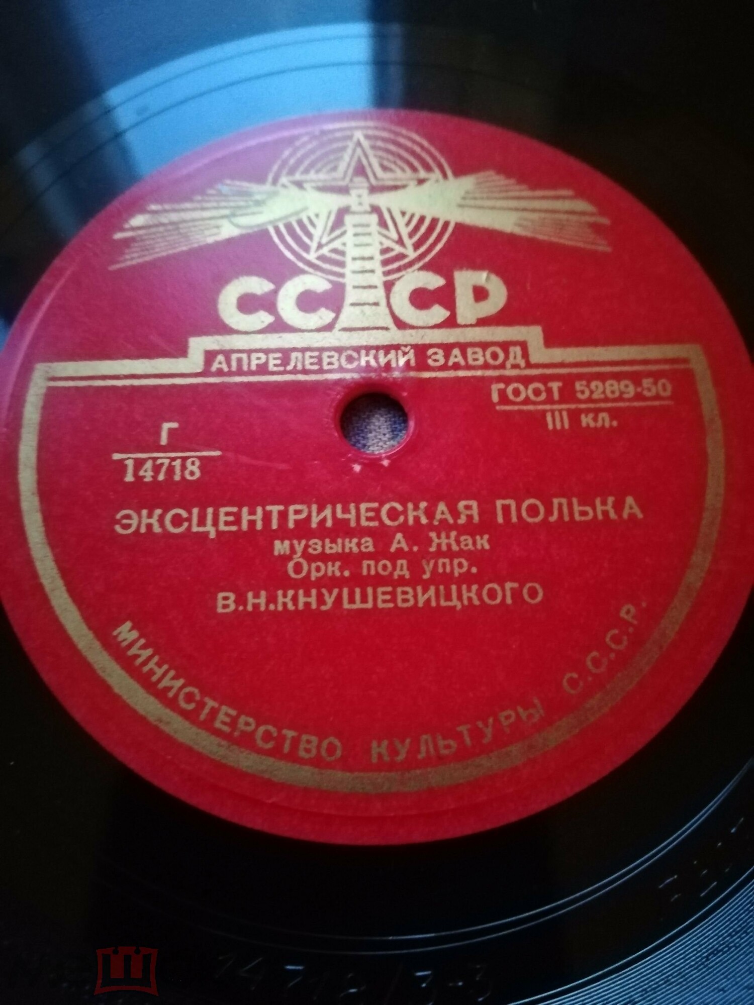 Снежинки / Эксцентрическая полька