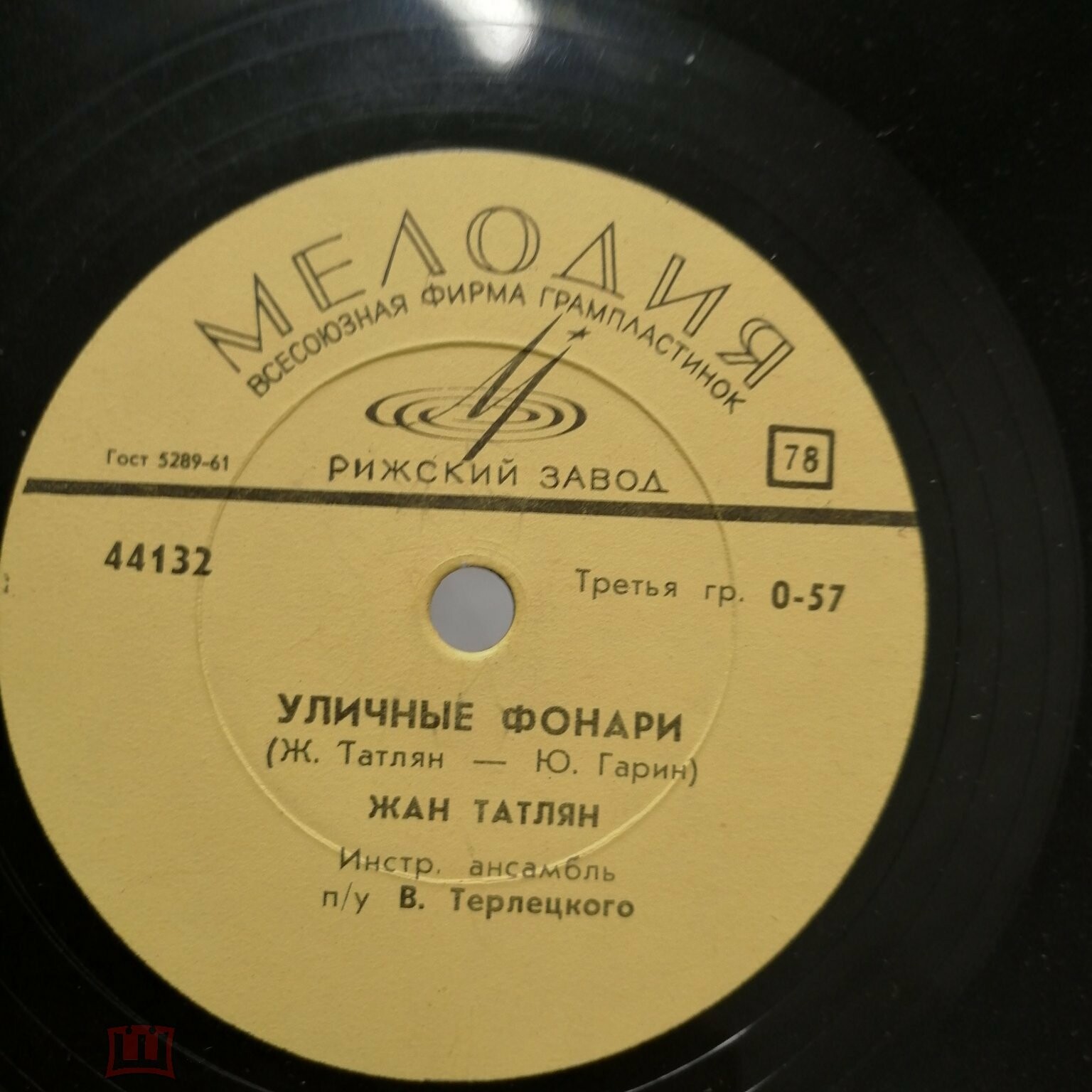 Жан Татлян — Песенка о капели / Уличные фонари