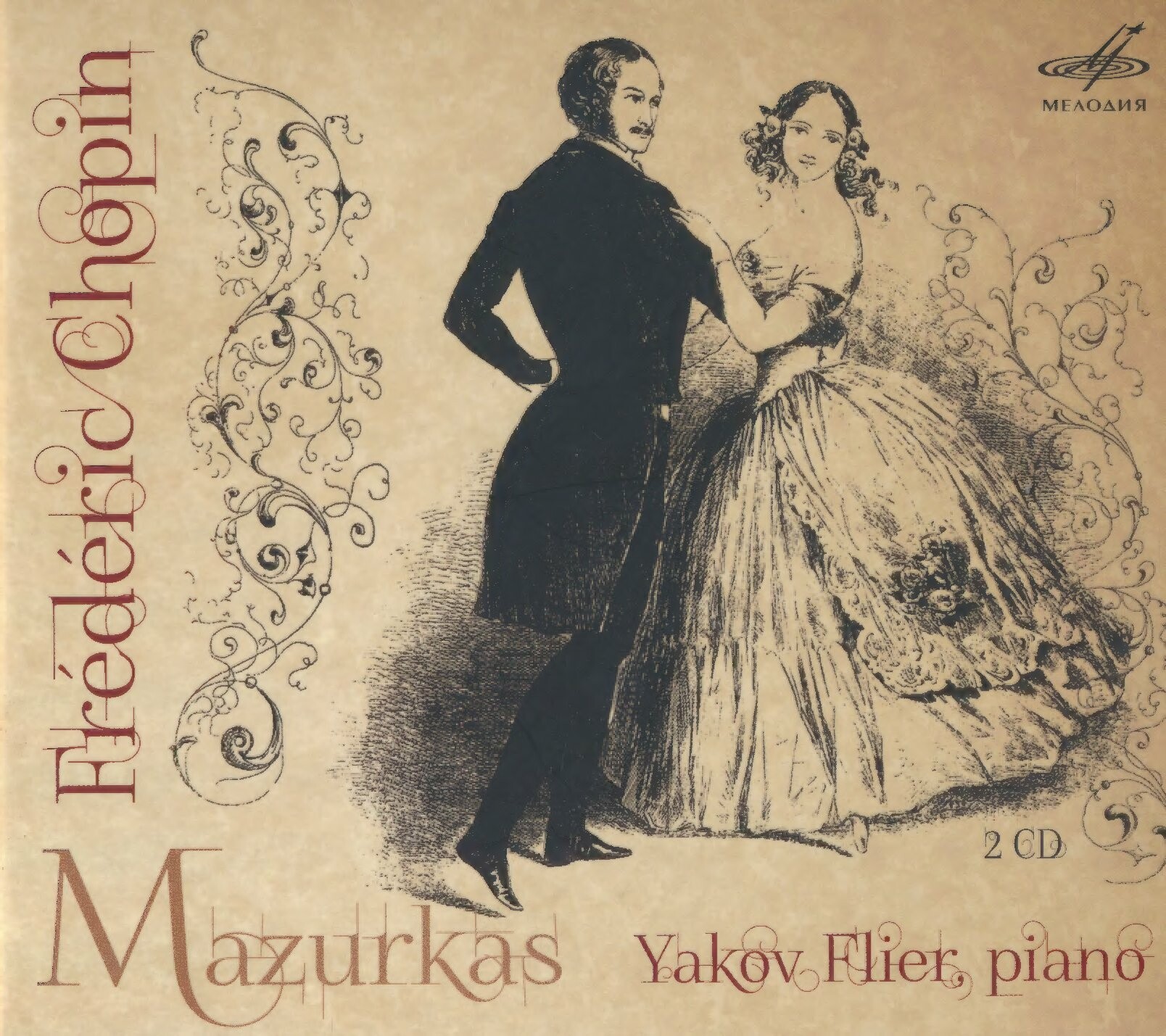 Яков Флиер. Шопен. Мазурки (2 CD)