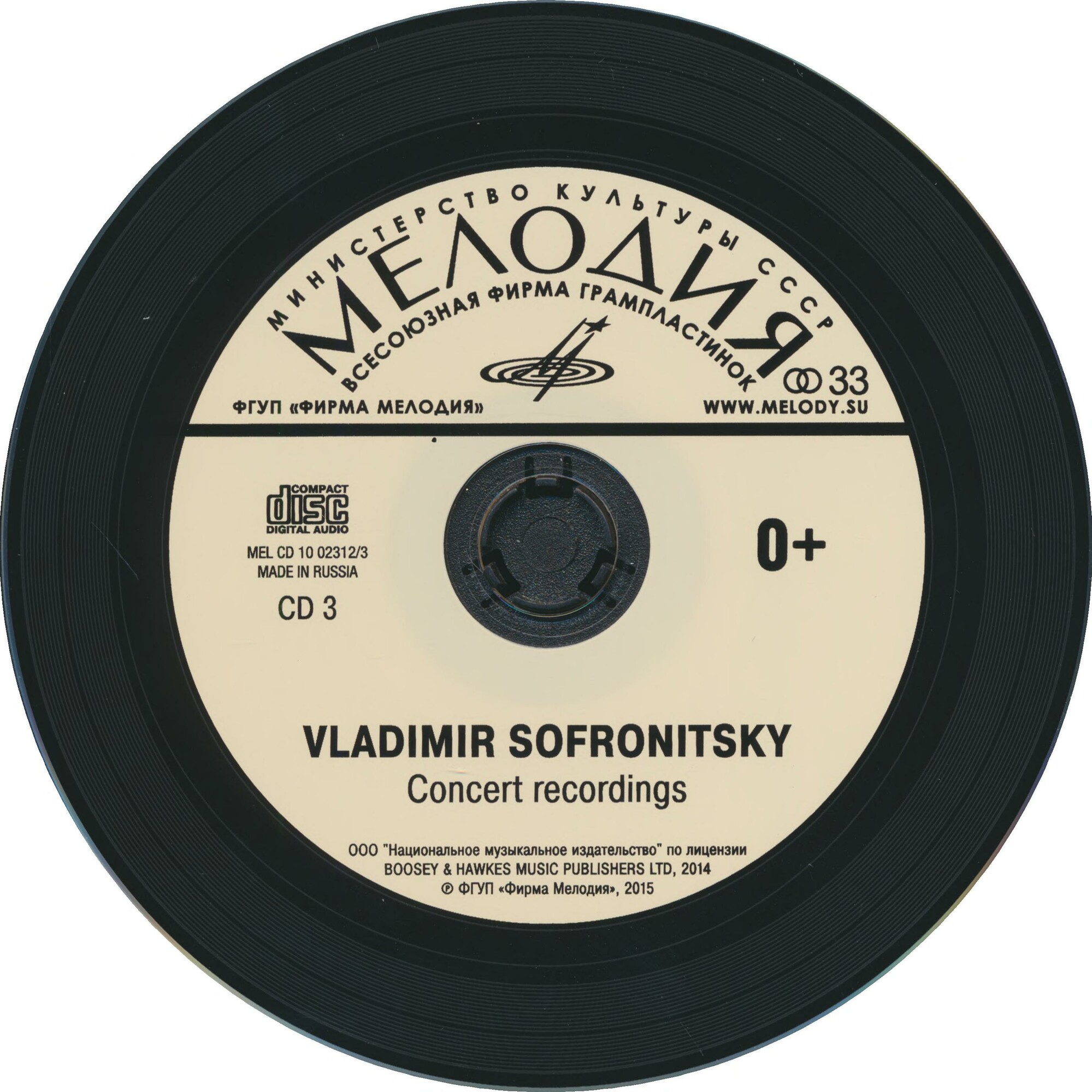 Vladimir Sofronitsky: Concert Recordings (Live)