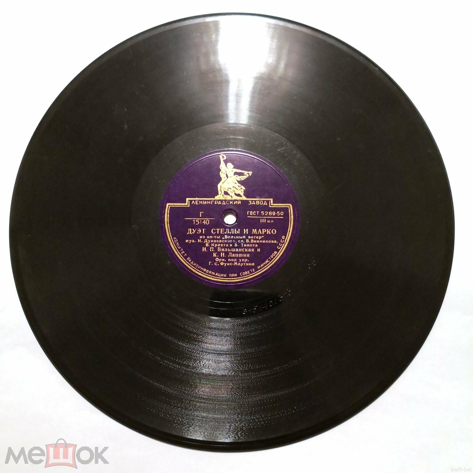 Дуэты из оперетты И. Дунаевского "Вольный ветер"