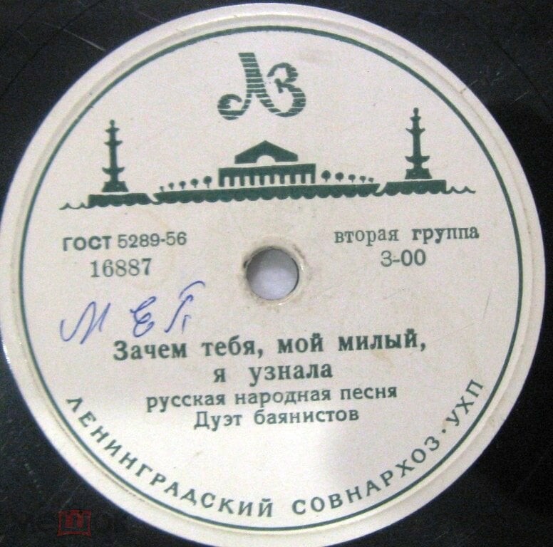 Дуэт баянистов – Зачем тебя, мой милый, я узнала / Донской казачок