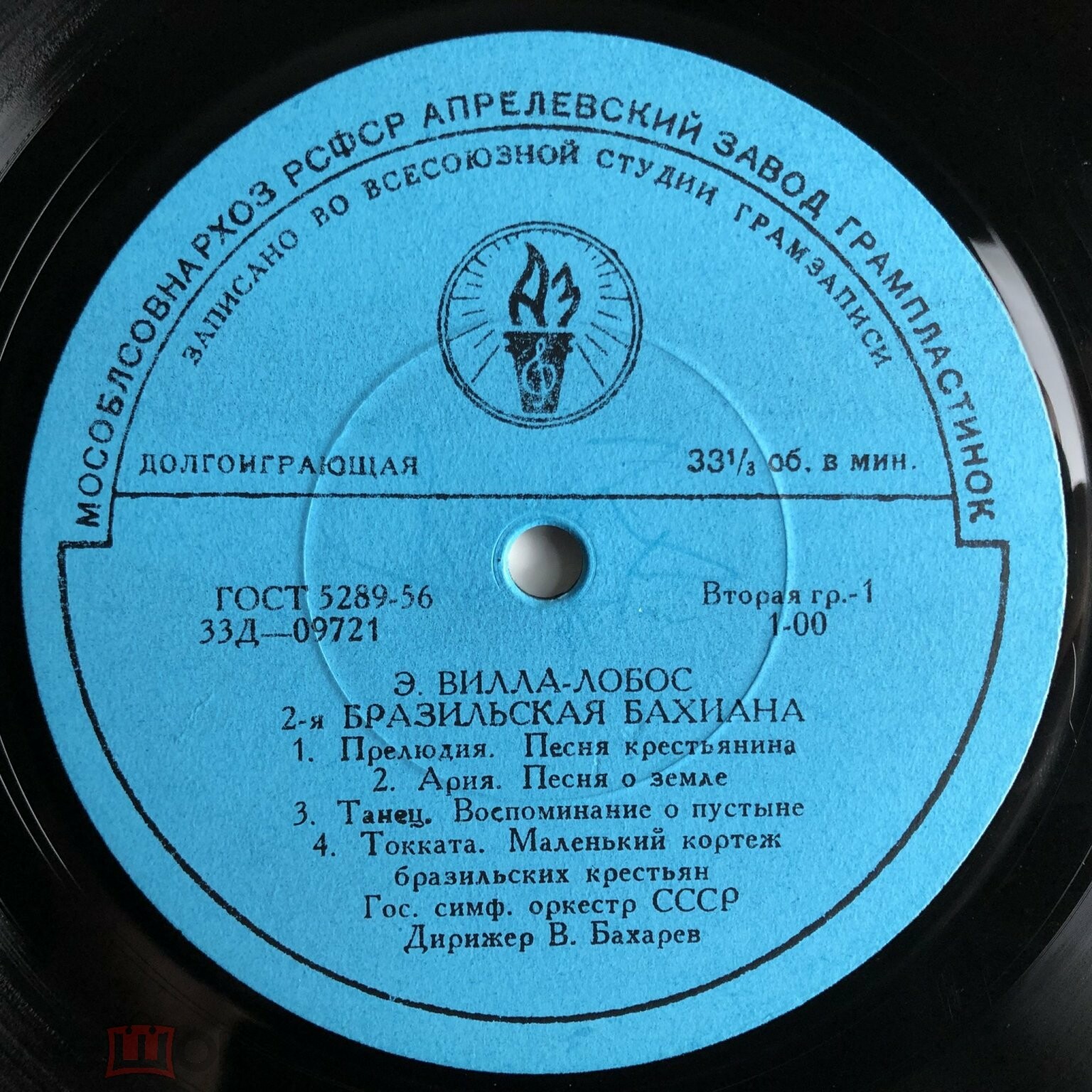 Симфоническая музыка стран Латинской Америки