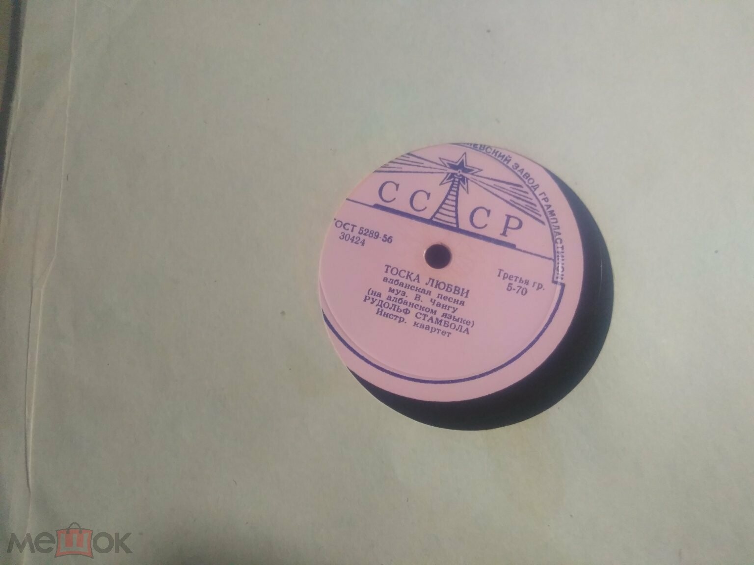 Рудольф Стамбола - Тоска любви // Анида Такэ - Сердце я тебе отдала