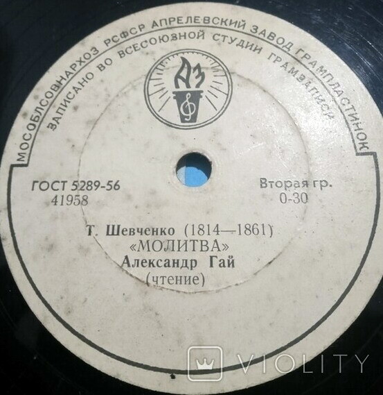 Т. Шевченко