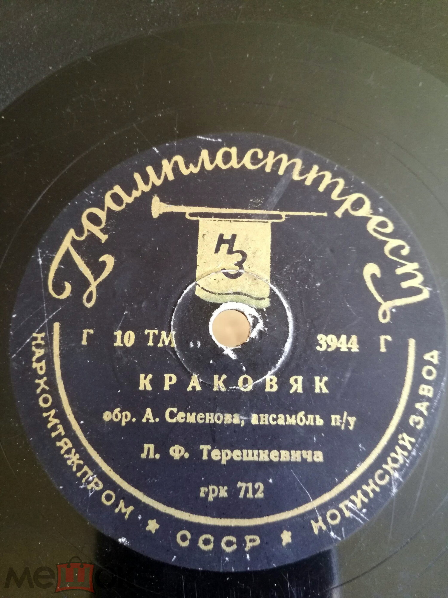 Ансамбль п/у Л. Терешкевича - Полька / Краковяк