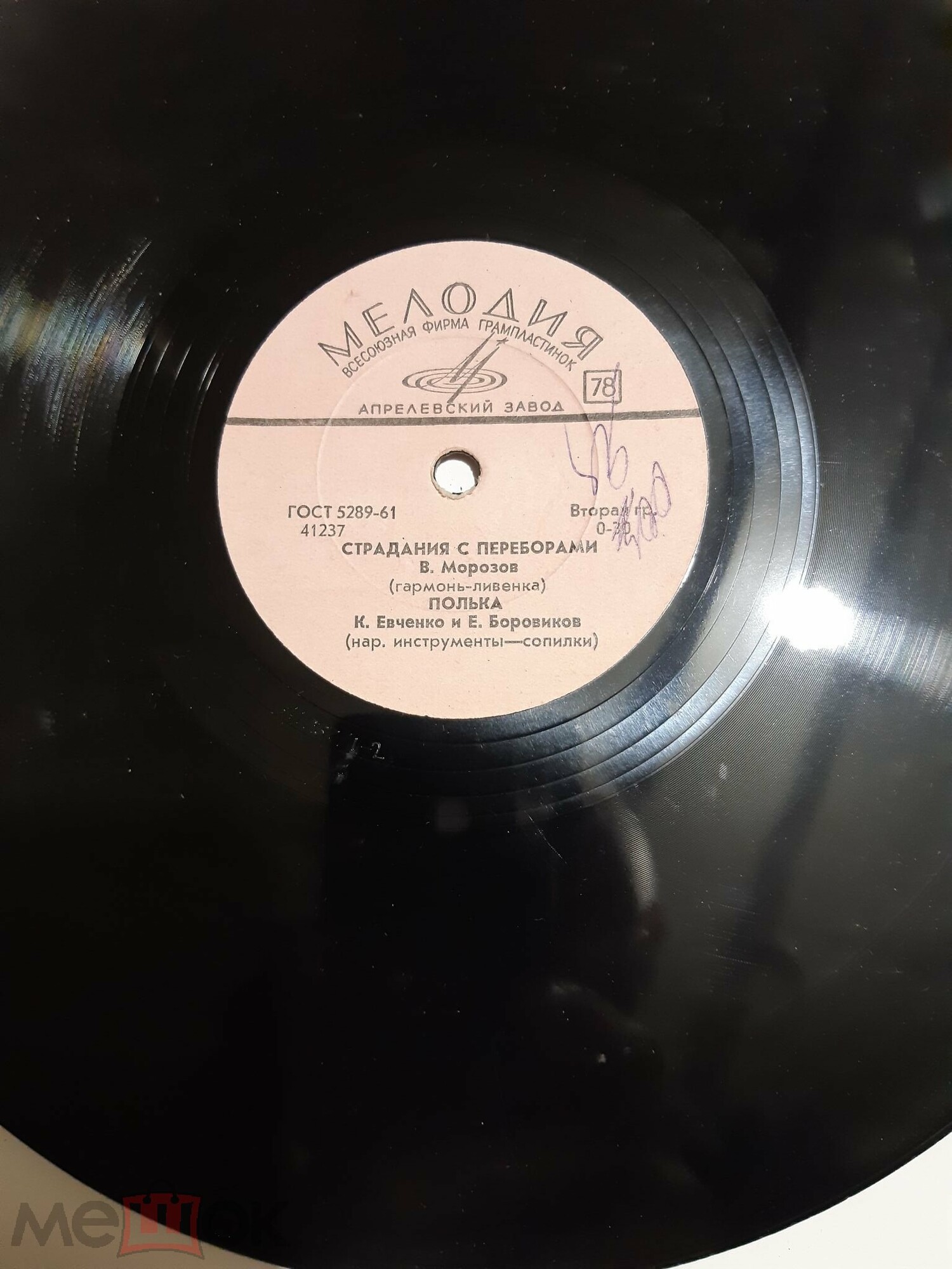 Страдания с переборами