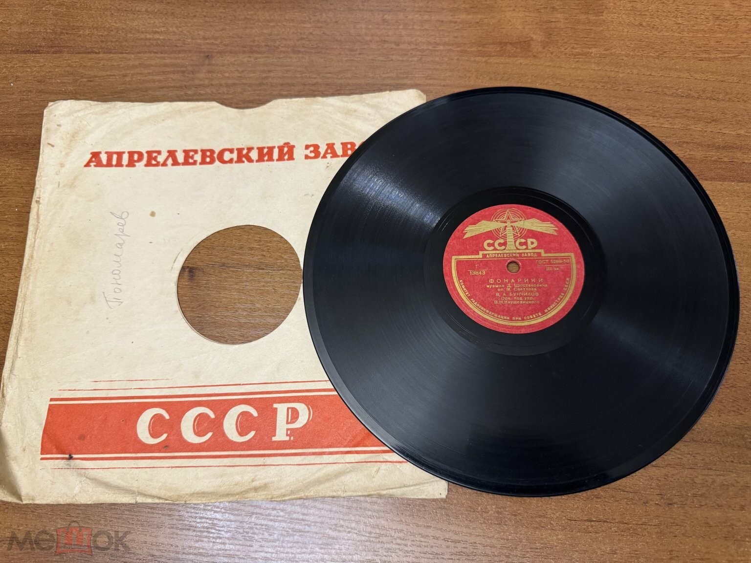 И. Скобцов — Хороши весной в саду цветочки // В. Бунчиков — Фонарики
