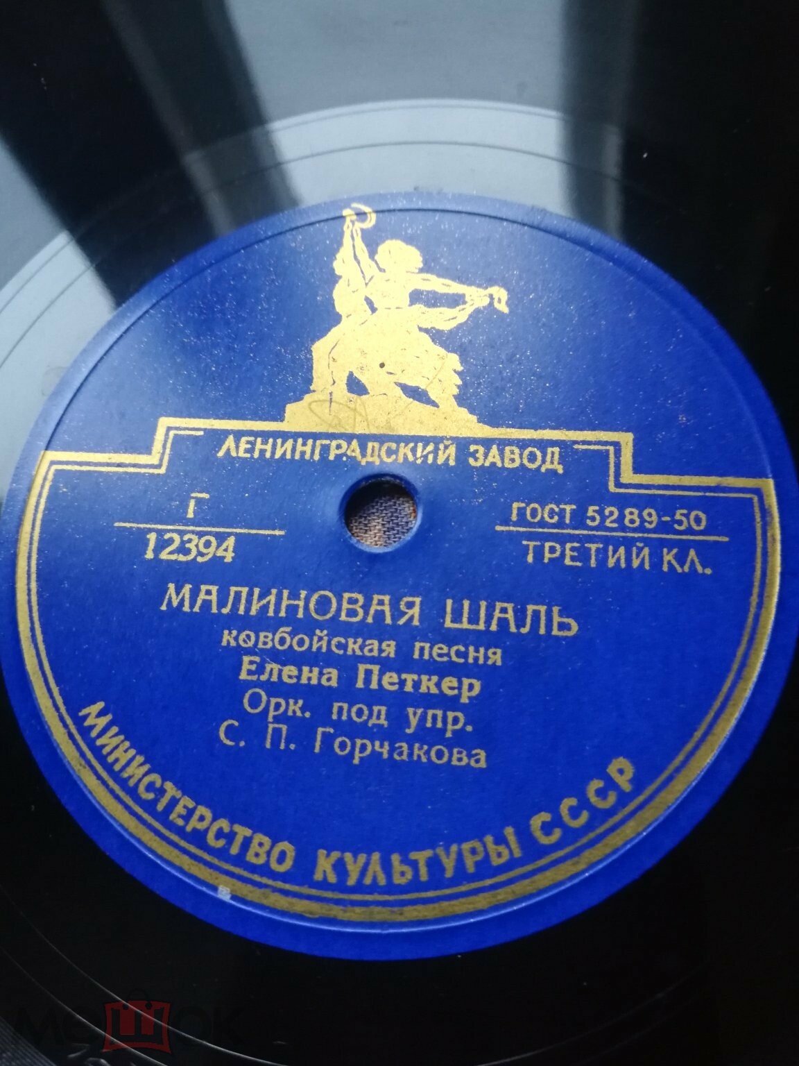 Кукарачча // Малиновая шаль